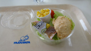 タラモサラダ（土日祝限定） 380円