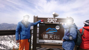20210424_横手山・渋峠スキー場　山頂満天ビューテラス