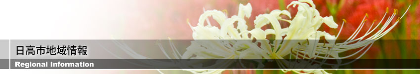 ��ʊJ��������� ��Јē�