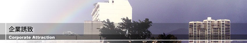 ��ʊJ��������� ��ƗU�v