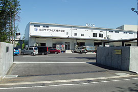 ���{�C�ȋƊ�����Зl�֓��H��O��