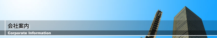 ��ʊJ��������� ��Јē�