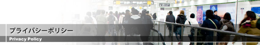 ��ʊJ��������� �v���C�o�V�[�|���V�[