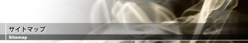 ��ʊJ��������� �T�C�g�}�b�v