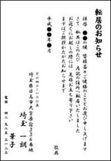 ���z���n�K�L�p�^�[��1�C���[�W