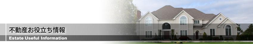 ��ʊJ��������� ��Јē�