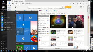 Windows10のPC画面